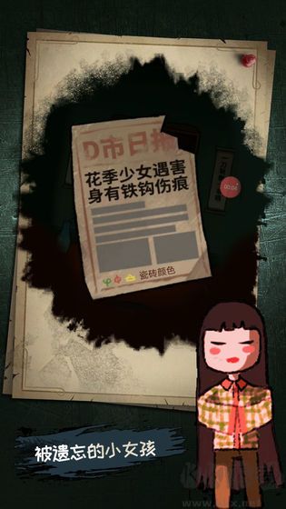 梦中怪谈