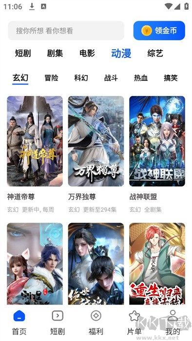 鲨鱼剧场