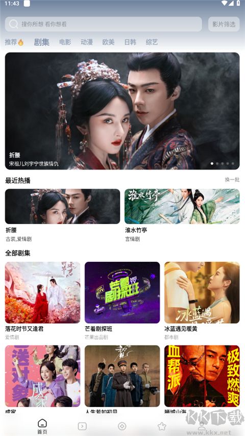 鲨鱼剧场