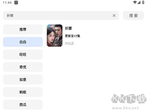 鲨鱼剧场