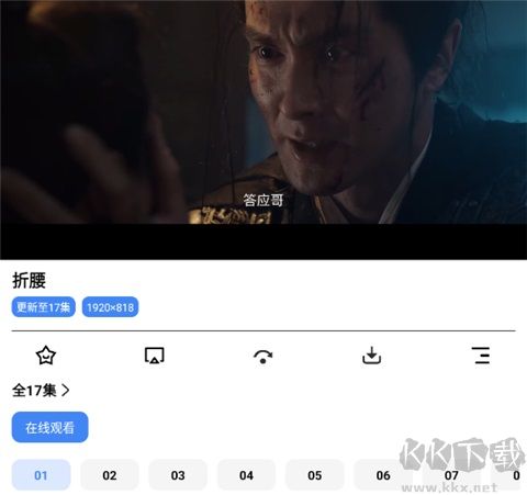 鲨鱼剧场