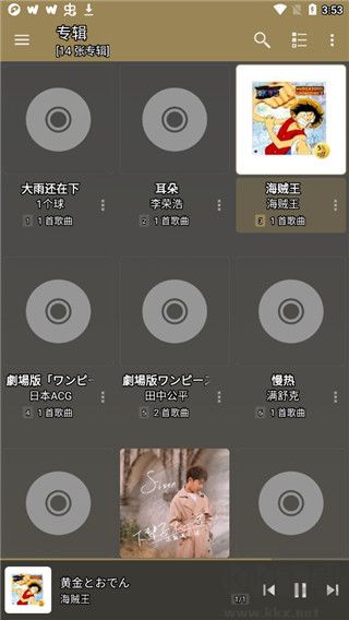 JetAudio