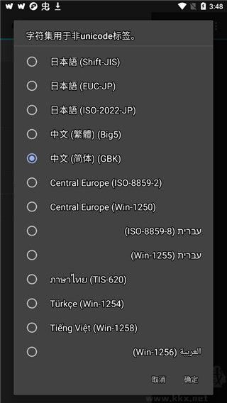 JetAudio