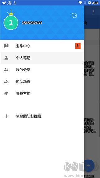 JetAudio