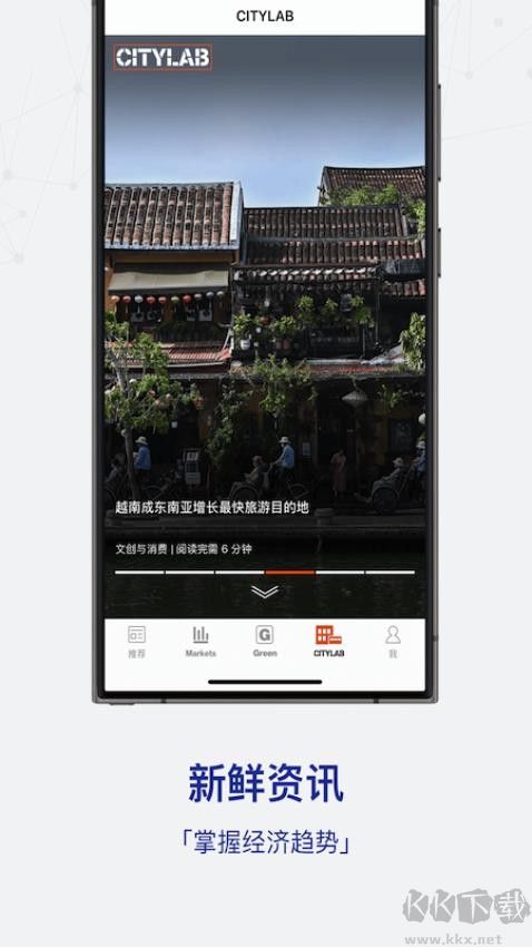 iBloomberg i商周