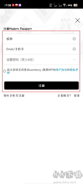 iBloomberg i商周