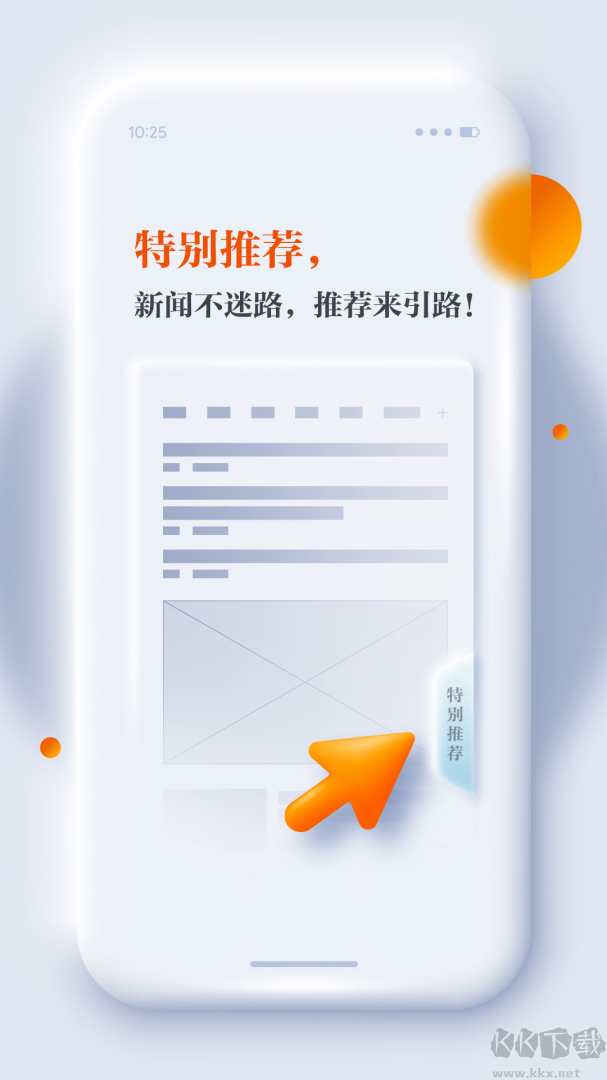 正观新闻