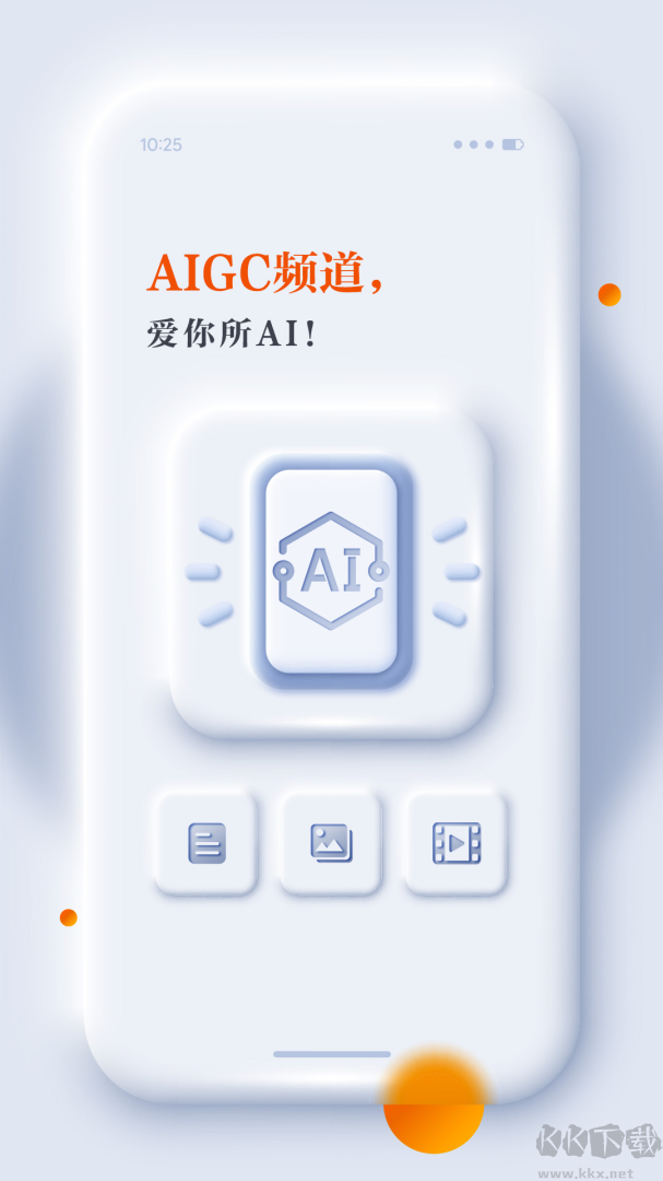 正观新闻