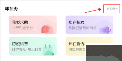 正观新闻