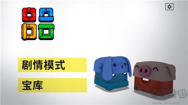死亡方块