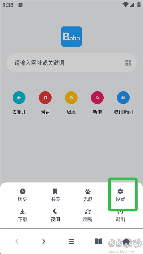 bobo浏览器