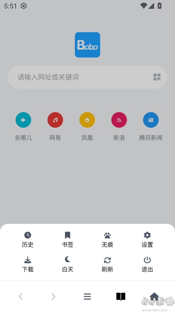 bobo浏览器