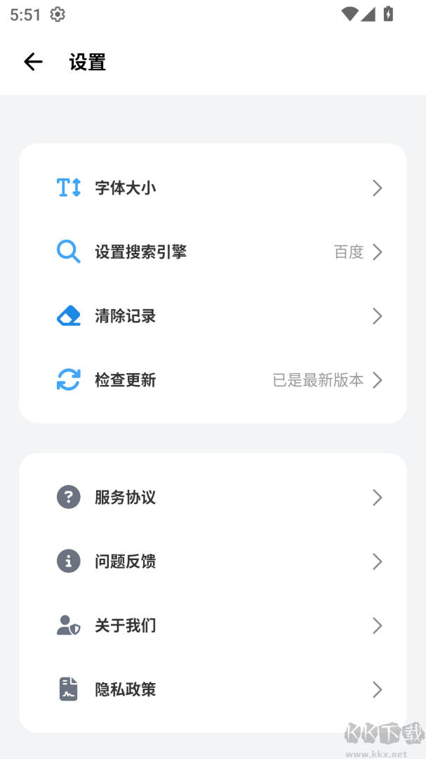 bobo浏览器