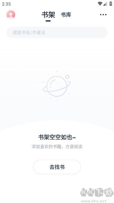 荔枝阅读