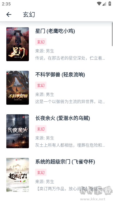 荔枝阅读