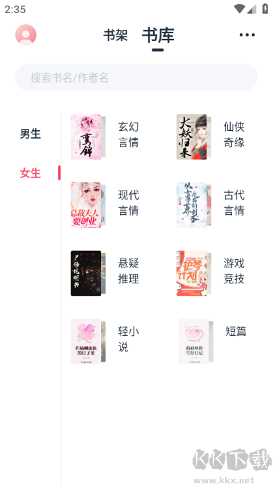 荔枝阅读