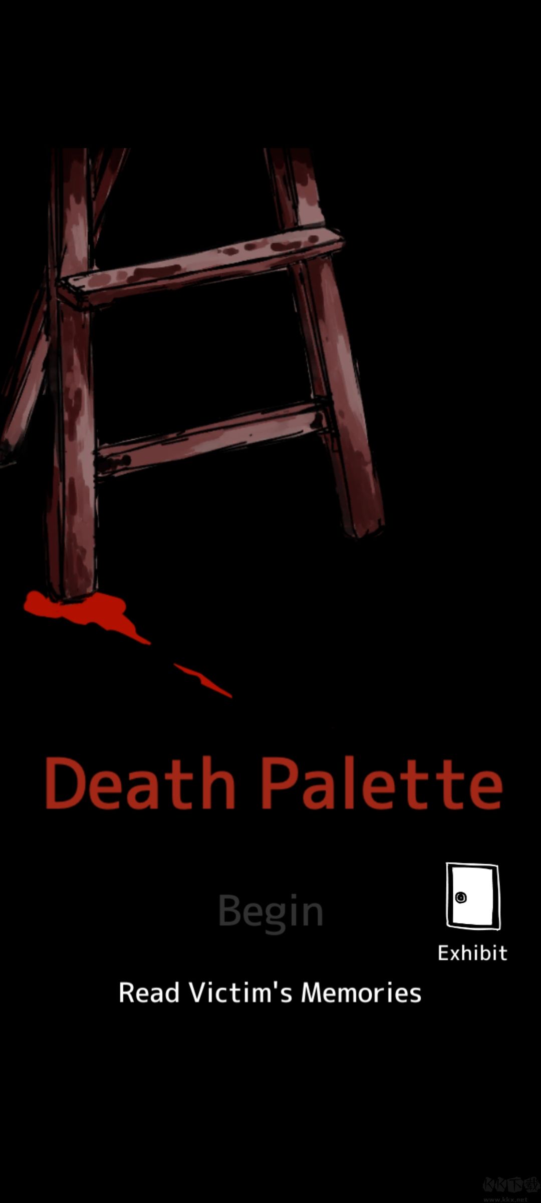 死亡笔记
