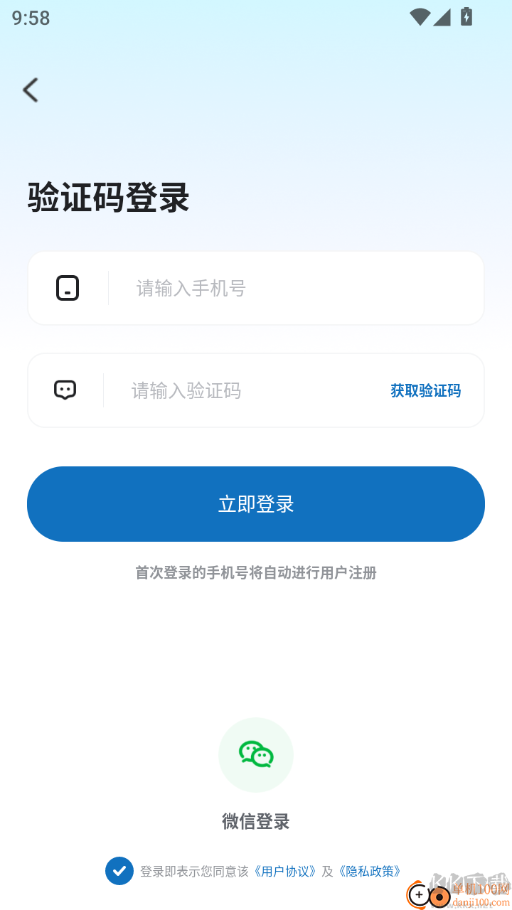 北方好物