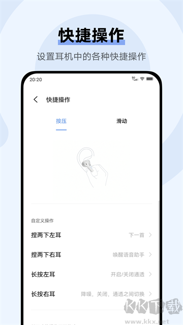 vivo耳机