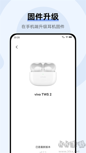 vivo耳机