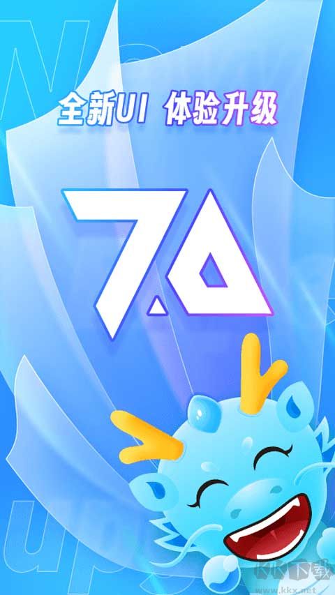 龙巅app