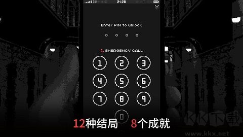 复制(Replica)游戏