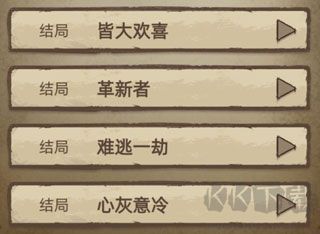 神医手游