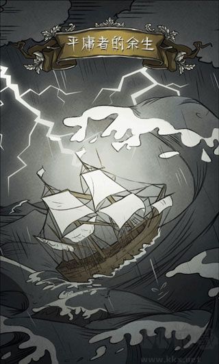 神医手游