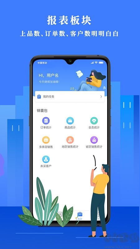恒昌经营顾问