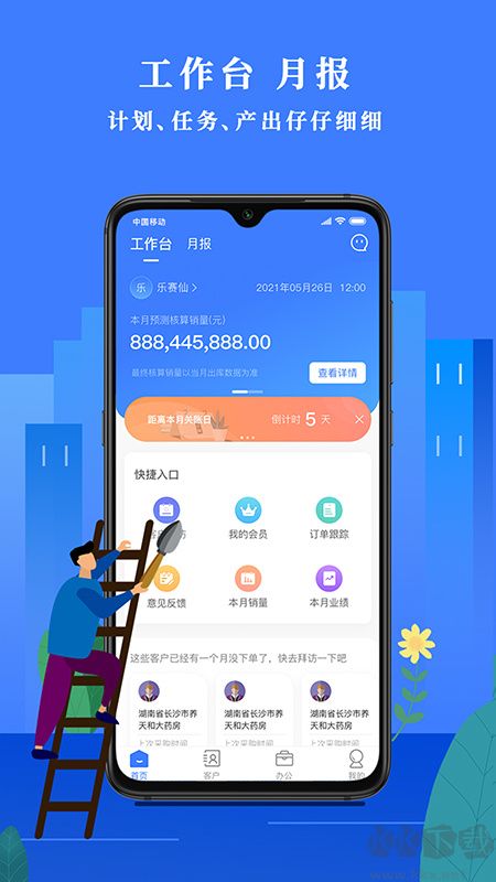 恒昌经营顾问