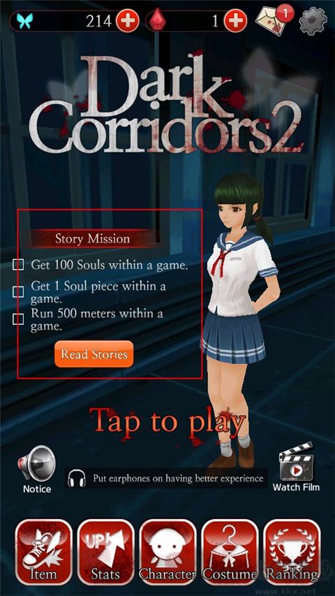 黑色走廊2