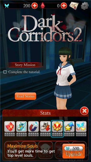 黑色走廊2