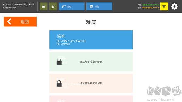 火柴人战争复仇打击