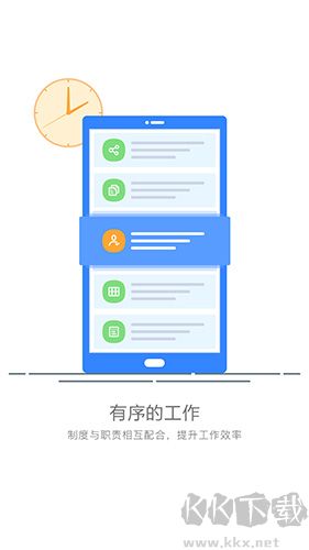 阿筑工程管理