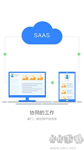 阿筑工程管理