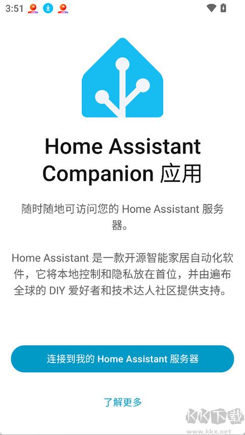 Home Assistant