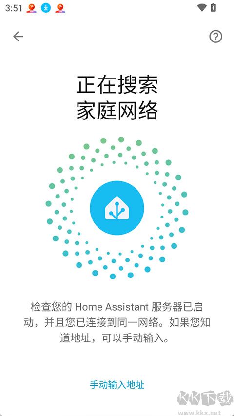 Home Assistant