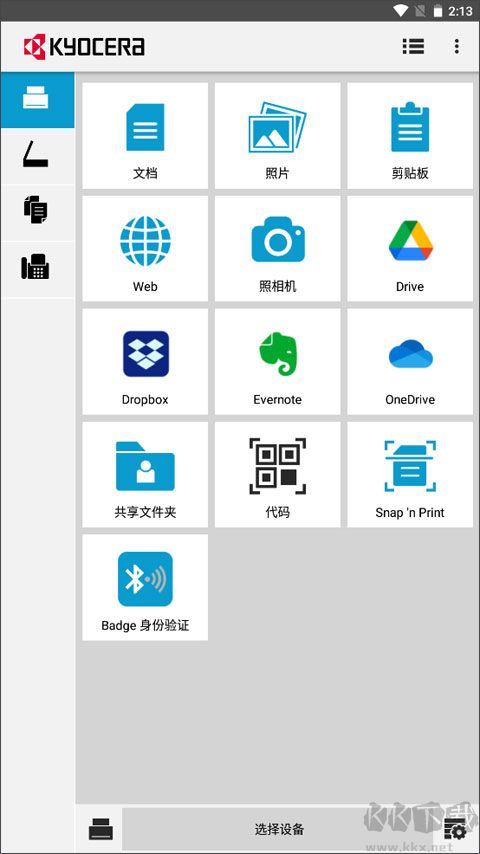 KYOCERA Print
