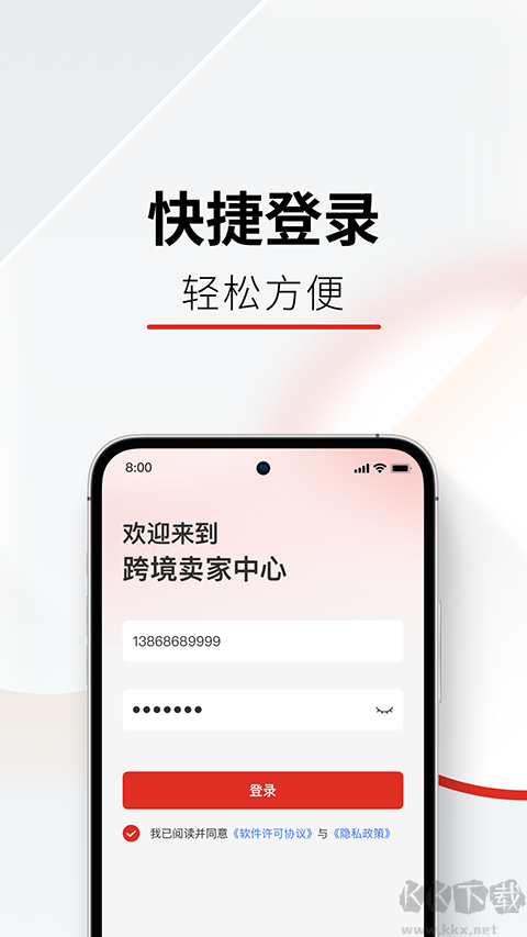 Temu卖家中心