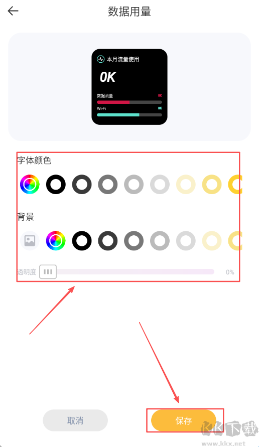 甜萝壁纸