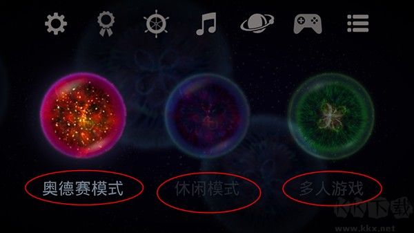 星噬游戏(Osmos)
