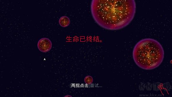 星噬游戏(Osmos)