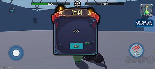 动物融合模拟器2