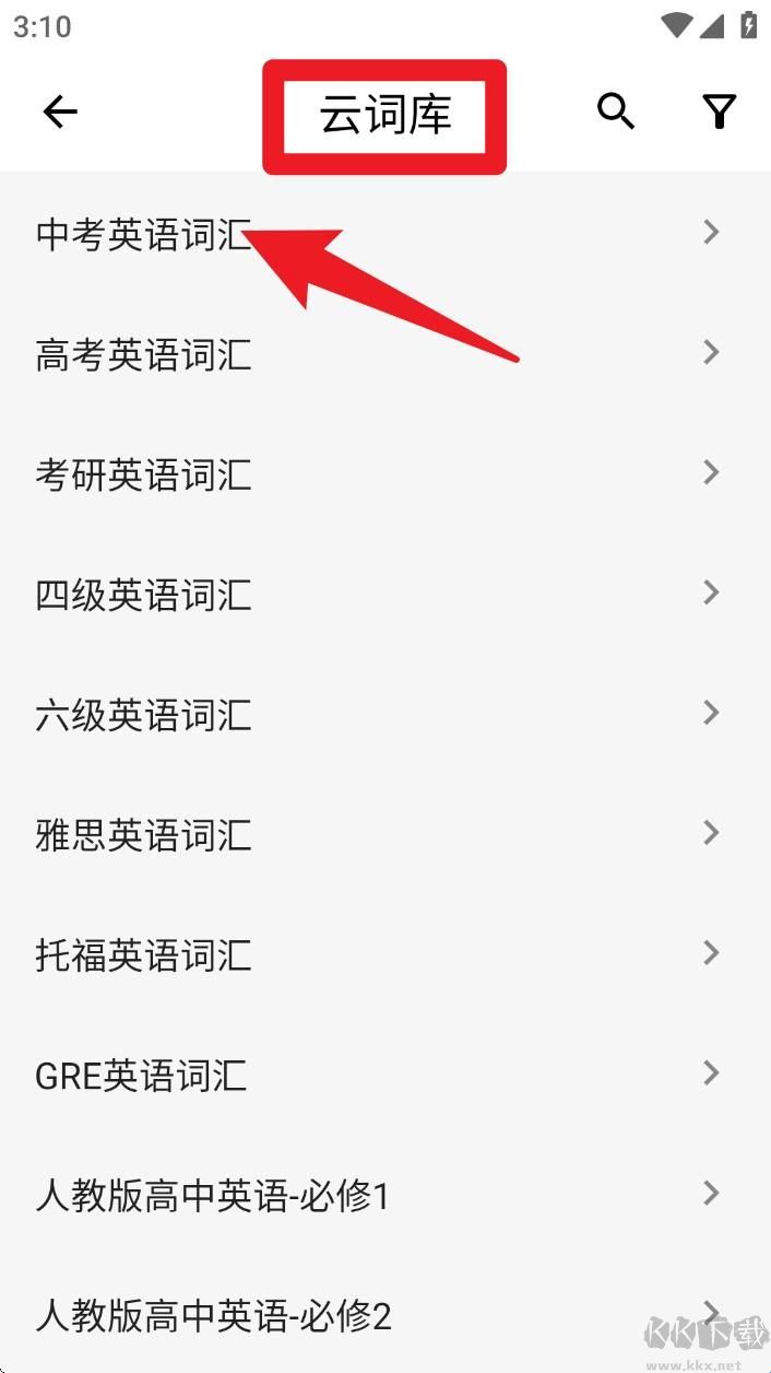 桌面单词