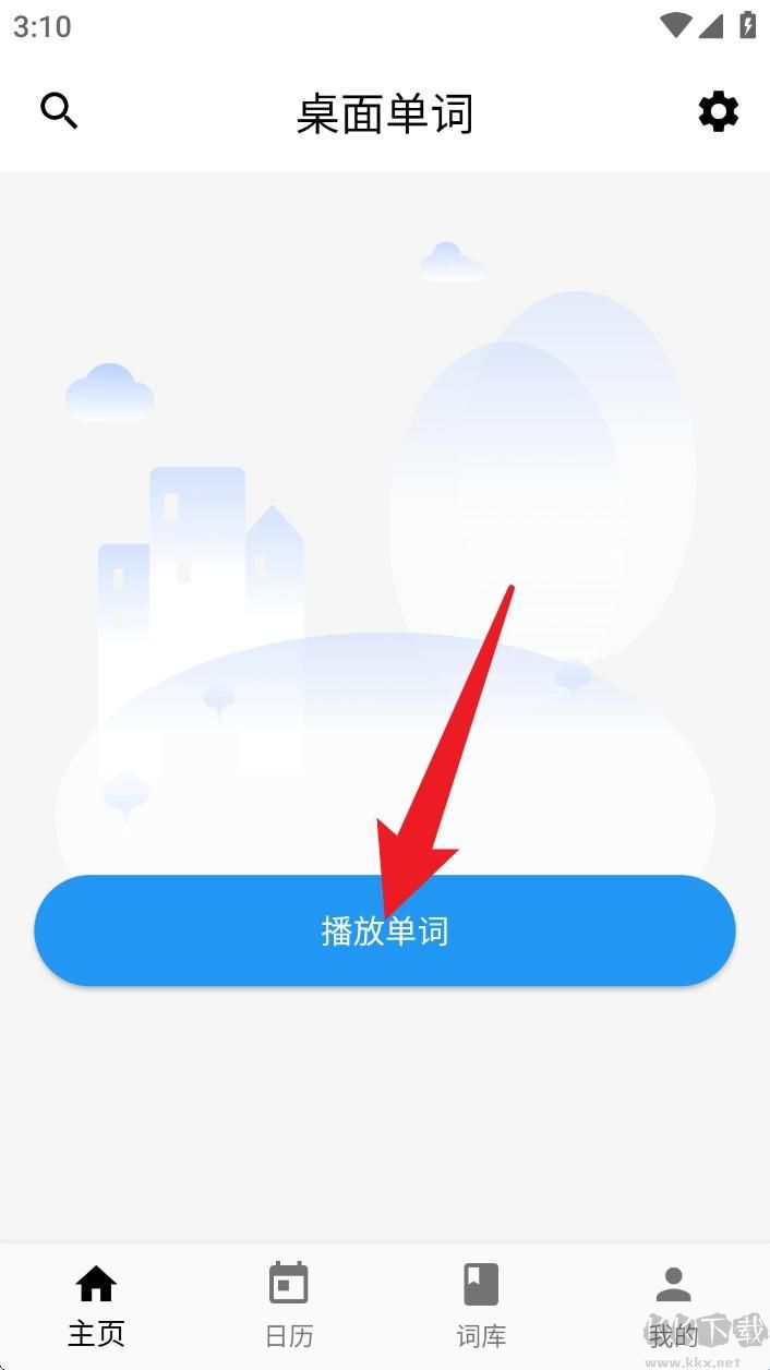 桌面单词