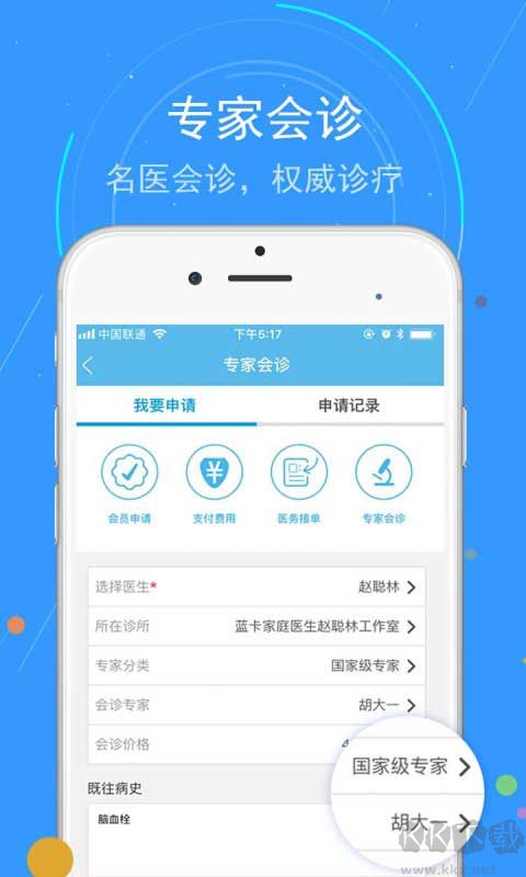 蓝卡网