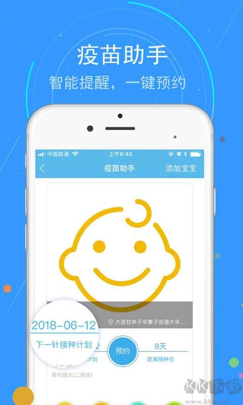 蓝卡网