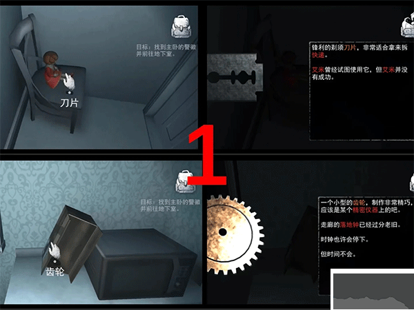 无尽噩梦