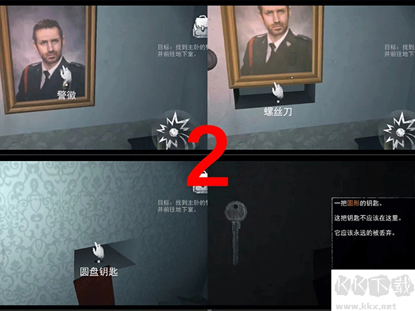 无尽噩梦