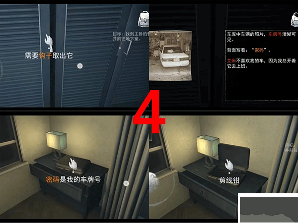 无尽噩梦